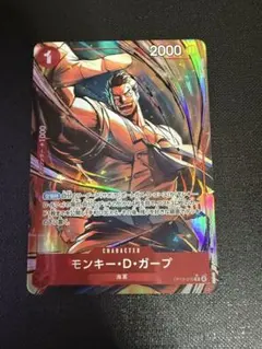 モンキー・D・ガープ Rパラレル OP13-016 ワンピースカード