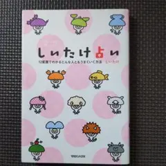 Item thumbnail for item c84c1be2-ed02-4316-8600-4a64daa1ec36