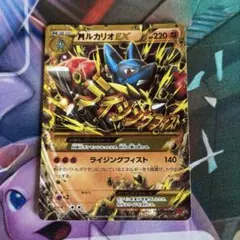 MルカリオEX UR XY3 ライジングフィスト 105/096 - メルカリ