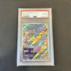 2026年最新】ピカチュウ ar psa10 9枚セットの人気アイテム - メルカリ