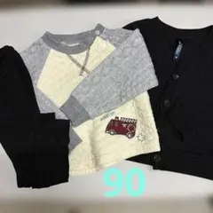 ベビー服 90cm 2点セット カーディガン パジャマ上とオマケ付き