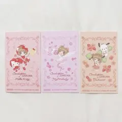 カードキャプターさくら サンリオ フラワーver カード 3枚セット 非売品