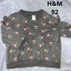 H&M 花柄　裏起毛　トレーナー