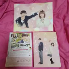 Item thumbnail for item f85c0556-9bad-4981-8137-c71108f3a3d8