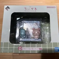 ちいかわ ～なんかほっこり ちいかわの湯～D賞 かわいい？洗い場フィギュア