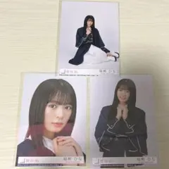 櫻坂46 稲熊ひな Unhappy birthday構文 封入 セミコンプ