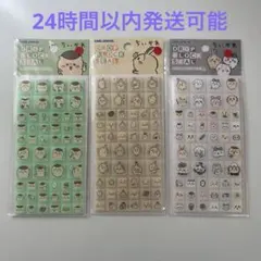 み*か様 ちいかわタイルシール3種セット