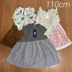まとめ売り　女の子　110cm ワンピース　3点　半袖　長袖