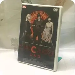 DVD☆シカゴ CHICAGO☆リチャード・ギア☆レニー・ゼルウィガー