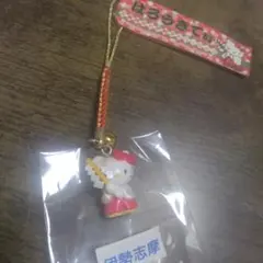 ハローキティ 伊勢志摩限定 ストラップ