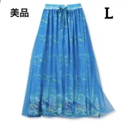 リブインコンフォート× 海とかもめ部　 まるで海の中 チュールスカート美品　Lのサムネイル