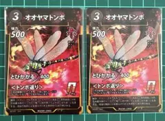 2026年最新】虫神器 5弾の人気アイテム - メルカリ