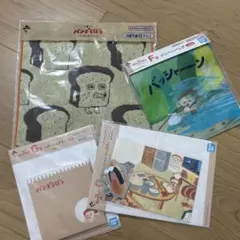 一番くじ　パンどろぼう〜いとしのパン〜