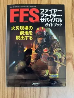 Item thumbnail for item f7c94787-59c3-431d-8e55-fbe78993f6fa