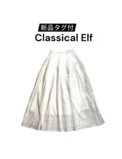 신품 태그 첨부 Classical Elf シアサッカー ロングフレアスカート S