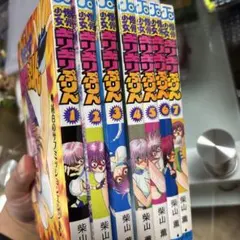 2025年最新】爆骨少女 ギリギリぷりん 全巻の人気アイテム - メルカリ