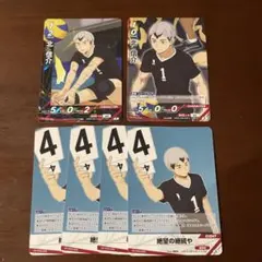 ハイキュー‼︎ 北信介　バボカ‼︎ BREAK 3種6枚セット　バラ売り✖️