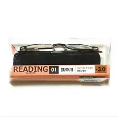 【新品未使用品】携帯ケース付き 老眼鏡 ＋3.0 シニアグラス
