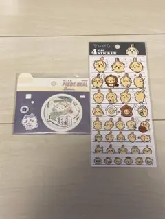 4サイズステッカー　うさぎ ピースシール　ちいかわキャラクター 2つセット