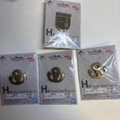 ク*ル様 一番くじ ジョジョの奇妙な冒険　H賞　4点セット