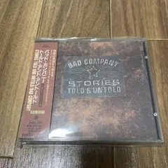 トールド・アンド・アントールド