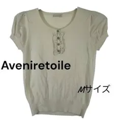 Aveniretoile 半袖ニット フリル ビジュー Mサイズのサムネイル