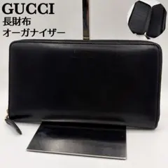 2026年最新】GUCCI グッチ オーガナイザーの人気アイテム - メルカリ