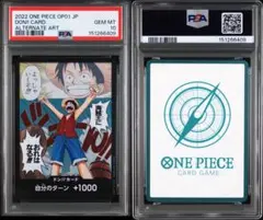2026年最新】ドンカード ルフィ psa10の人気アイテム - メルカリ
