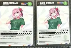 ロゼミ ラブロック コレカ にじフェス コレクションカード にじさんじ