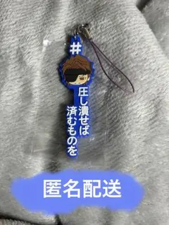 BLEACH 千年決戦編 #ハッシュタグつける 藍染惣右介 青