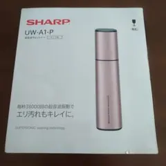 2026年最新】uw-a1-pの人気アイテム - メルカリ