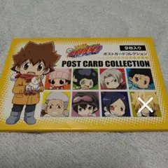 家庭教師ヒットマンREBORN! ポストカード