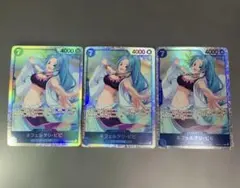 ビビ　sr 3枚セット