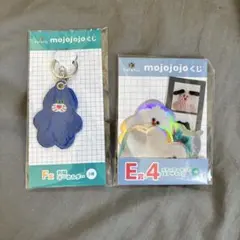 mojojojoくじ F賞 E賞