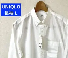 【新品】UNIQLO ホワイト ボタンダウンシャツ Lサイズ