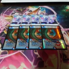 氷柱と炎弧の決断 パーフェクトコールドフレイム　4枚