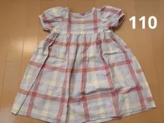 ブリーズ　チェックワンピース　半袖　110cm