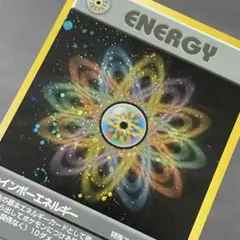 うずまき 渦巻き ホロ レインボーエネルギー RainbowEnergy 旧裏