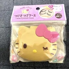 ハローキティ つけまつげケース サンリオ