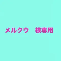ジュレリッチエタンお試しセット3個のサムネイル