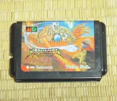 Item thumbnail for item fad0d1b4-d66a-414d-a2bc-3e30e24646f9