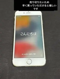 iPhone6s ゴールド 64GB