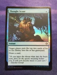 MTG　思考掃き/Thought Scour　英語　Foil　IMAのサムネイル