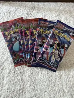 ポケモンカードパックインフェルノＸ4パッ+ニンヅャスピナー2パック6パックセット