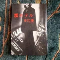 Item thumbnail for item 22c6979b-0c69-4eec-a61e-8871f4a0d672