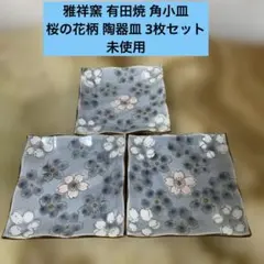 Item thumbnail for item 7cee8657-db69-4419-a669-1731e53c940d