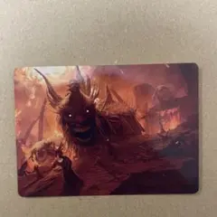 【アート・カード】終末の災厄