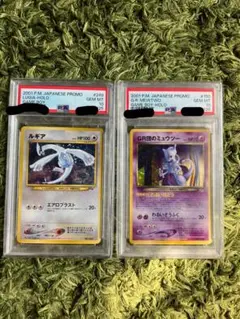 PSA10.9.認定.準未使用級、旧裏面、ルギアフルセット.3セット ルギア 旧裏 psa10 - メルカリ