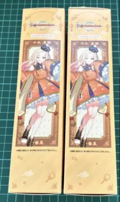 学園アイドルマスター　一番くじ　D賞　描き下ろしA2短冊ポスター　十王星南　2枚
