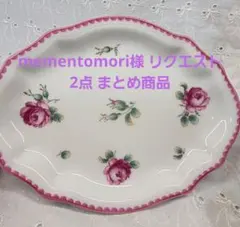 2026年最新】リチャードジノリ アンティックローズの人気アイテム